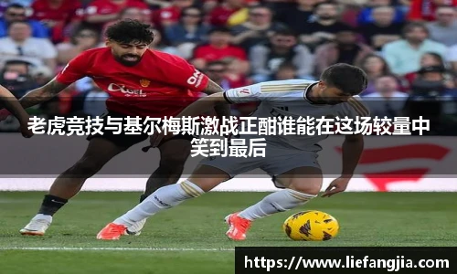 PG不凡成就非凡