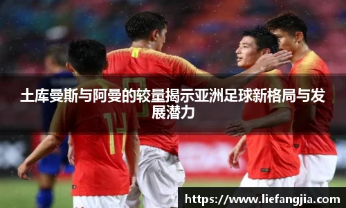 PG不凡成就非凡